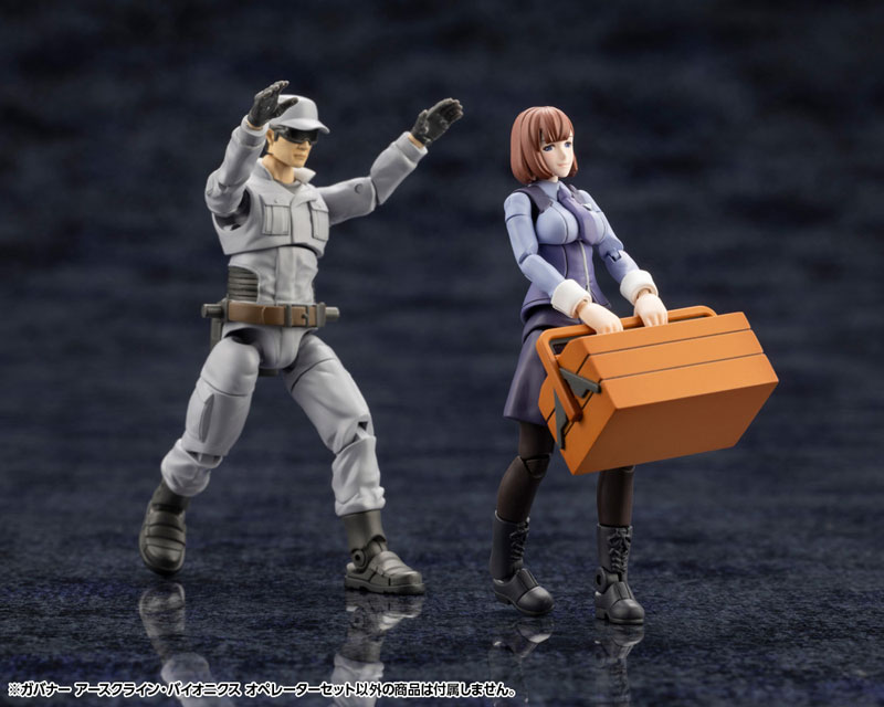 みーくん　 AmiAmi [Character & Hobby Shop] | Hexa Gear Governors
