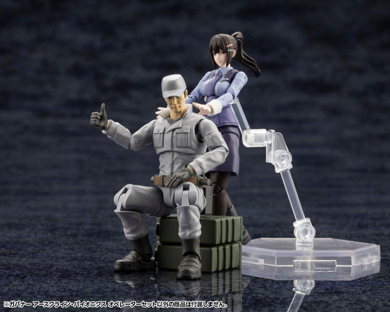 みーくん　 AmiAmi [Character & Hobby Shop] | Hexa Gear Governors