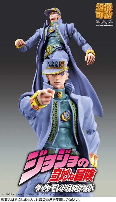 AmiAmi [Character & Hobby Shop] | Super Action Statue JoJo's