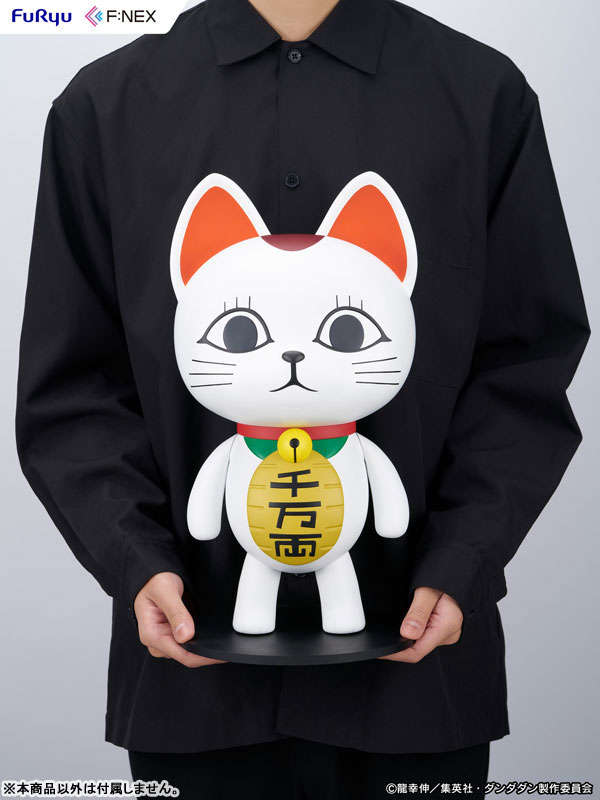 wavemamaです AmiAmi [Character & Hobby Shop] | Dandadan Turbo Granny