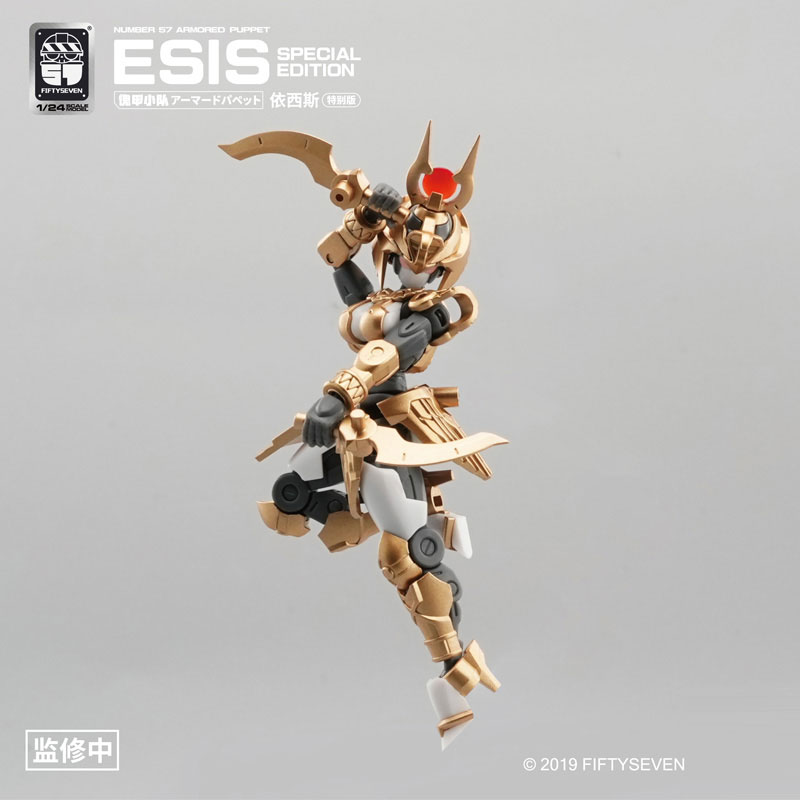AmiAmi [Character & Hobby Shop] | [Bonus] NUMBER 57 Armored Puppet