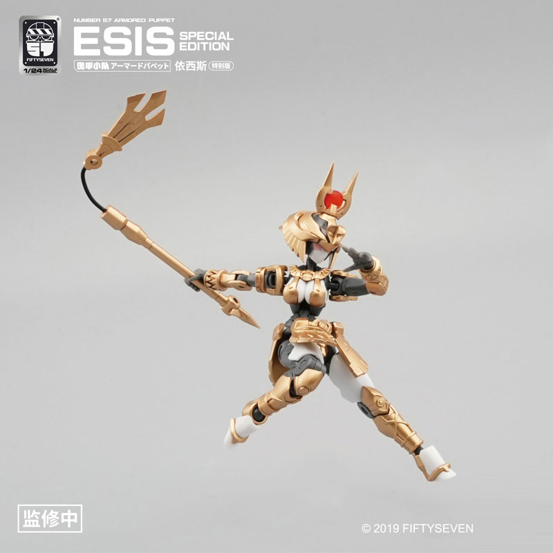 AmiAmi [Character & Hobby Shop] | [Bonus] NUMBER 57 Armored
