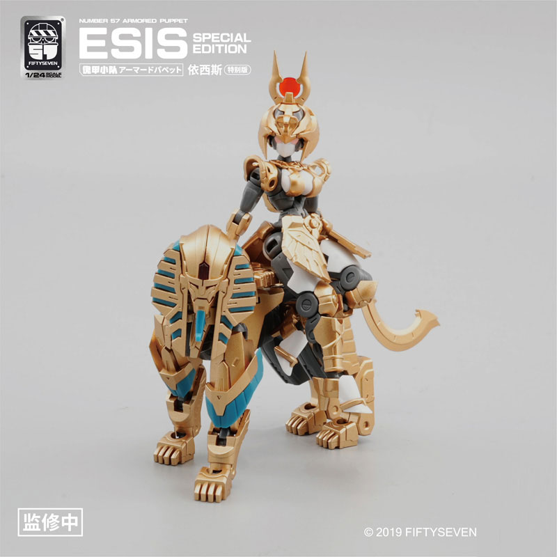 NiGHTS PaPETCH ナイツ　パペッチ　予約特典　フィギュア　マスコット Amazon | NUMBER 57 アーマードパペット 桜刃[サクラ エッジ] 1