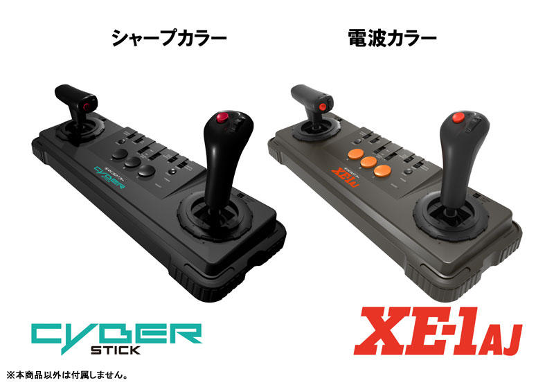 X68000用SHARP X68000 SHARP インテリジェントコントローラ CYBER