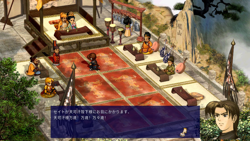 Xuan Yuan Sword: Mists Beyond the Mountains for Nintendo