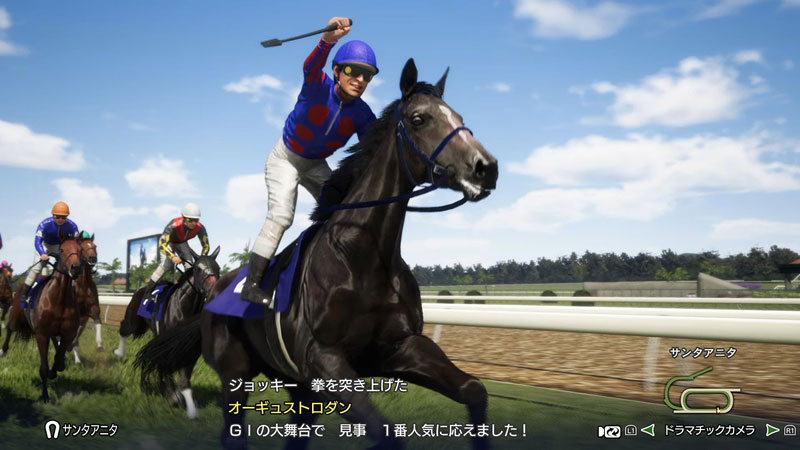 Winning Post 10 2025 for PlayStation 5 - Horse Racing