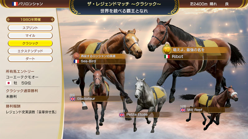 Winning Post 10 | Nintendo Switch | Japanzon.com