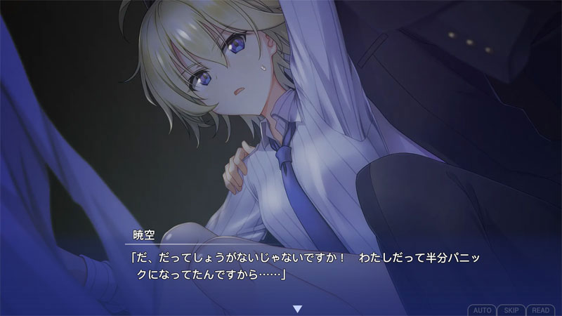 AmiAmi [Character & Hobby Shop] | PS4 Memories Off Sousou