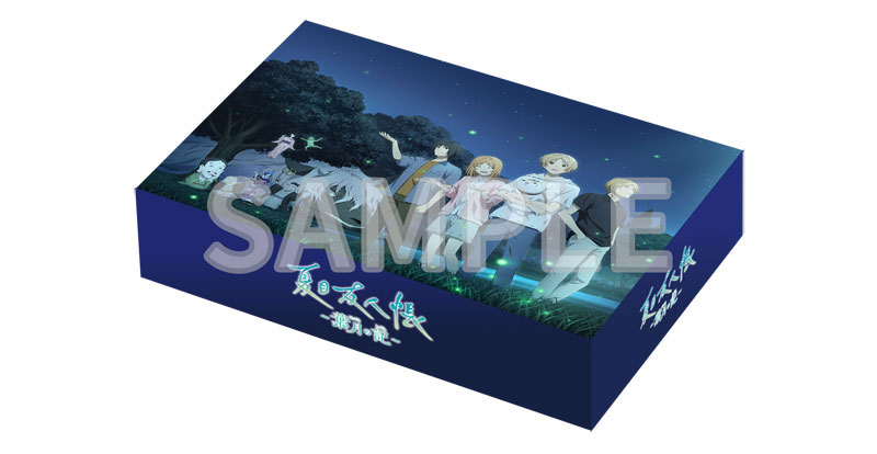 Trader Games - NATSUME'S BOOK OF FRIENDS: HAZUKI NO SHIRUSHI SWITCH JAPAN NEW on Nintendo Switch