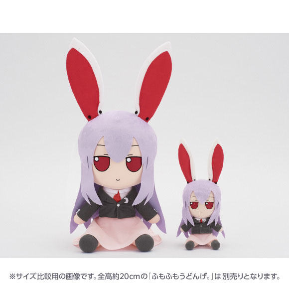 AmiAmi [Character & Hobby Shop] | Touhou Project Plush Series