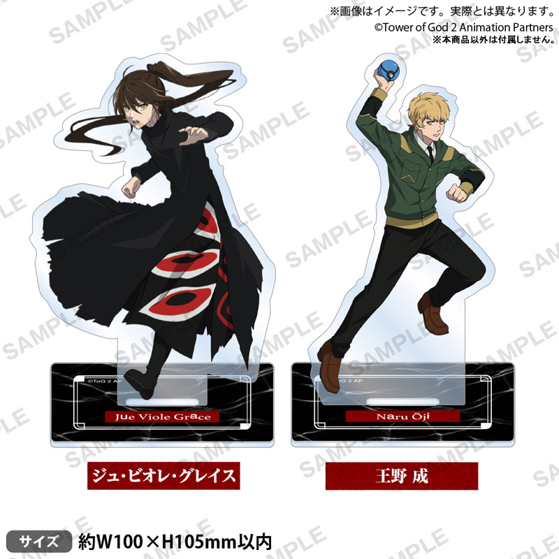 AmiAmi [Character & Hobby Shop] | Tower of God Return of the