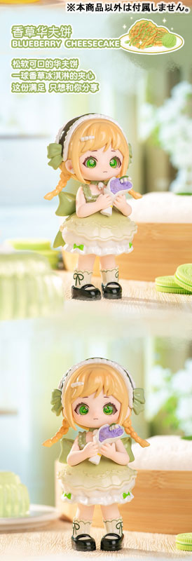 AmiAmi [Character & Hobby Shop] | LIRORO Sweet Heart Dream