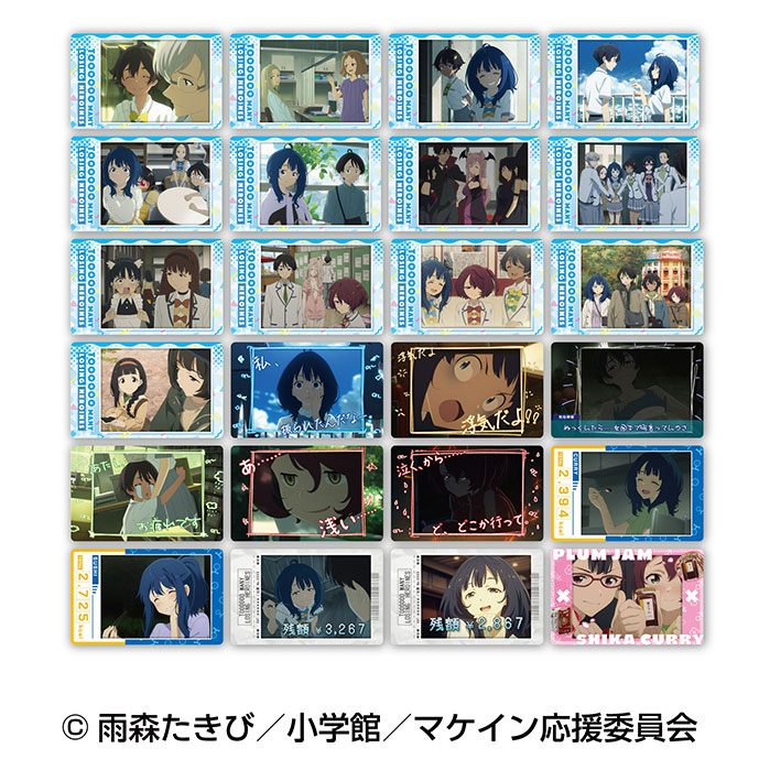 AmiAmi [Character & Hobby Shop] | Makeine: Too Many Losing