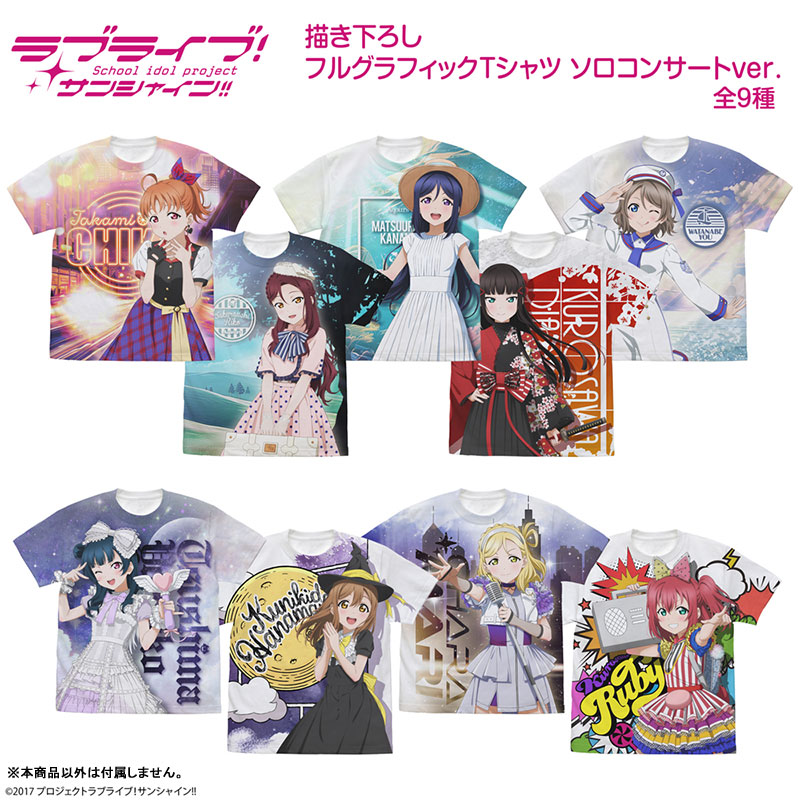 AmiAmi [Character & Hobby Shop] | Love Live! Sunshine!! New