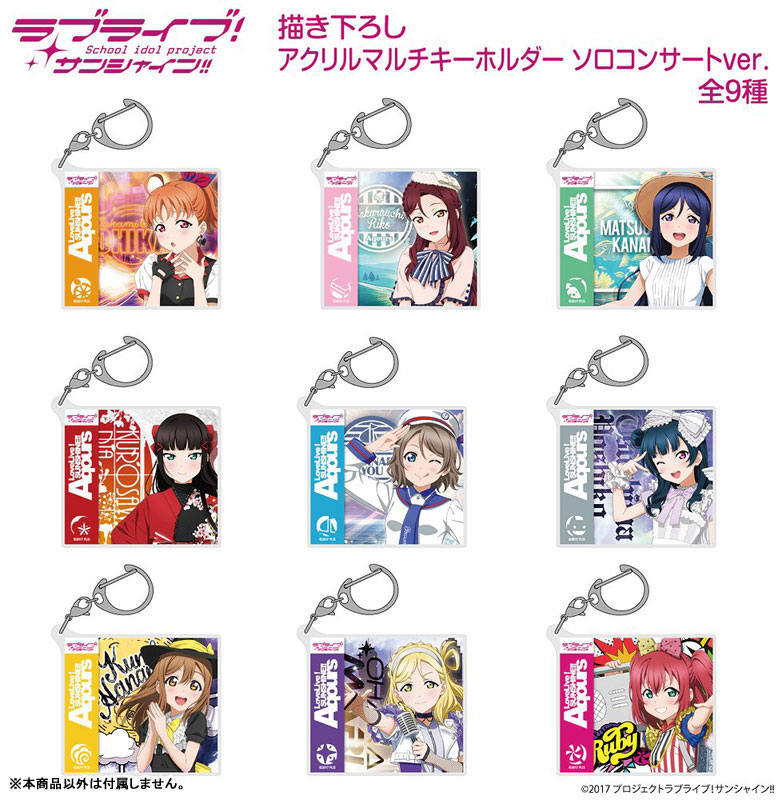 AmiAmi [Character & Hobby Shop] | Love Live! Sunshine!! New