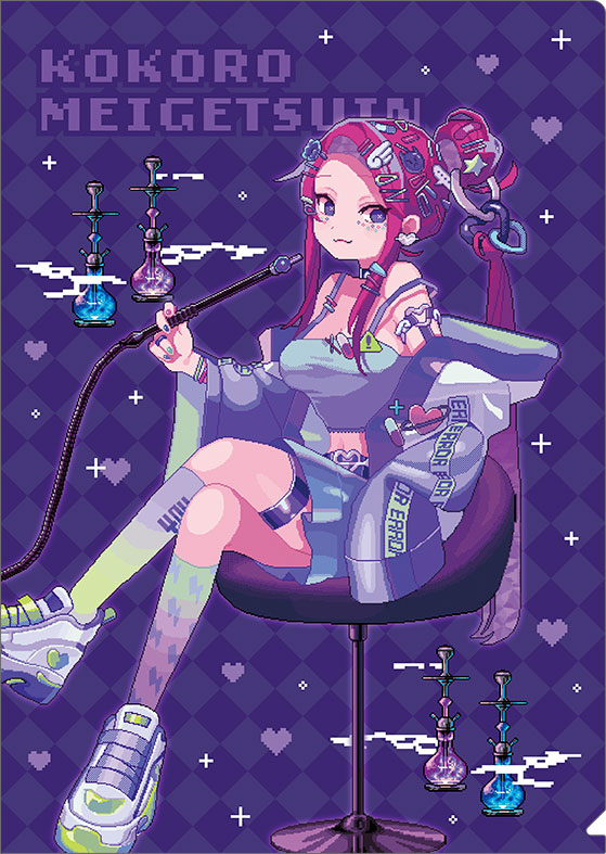 AmiAmi [Character & Hobby Shop] | Hookah Haze Clear File