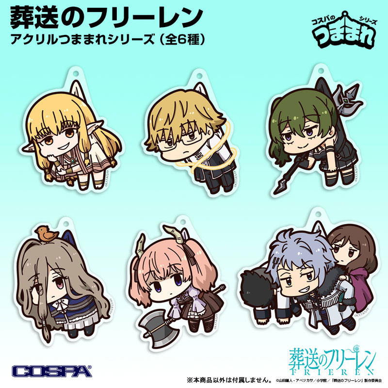 AmiAmi [Character & Hobby Shop] | Frieren: Beyond Journey's