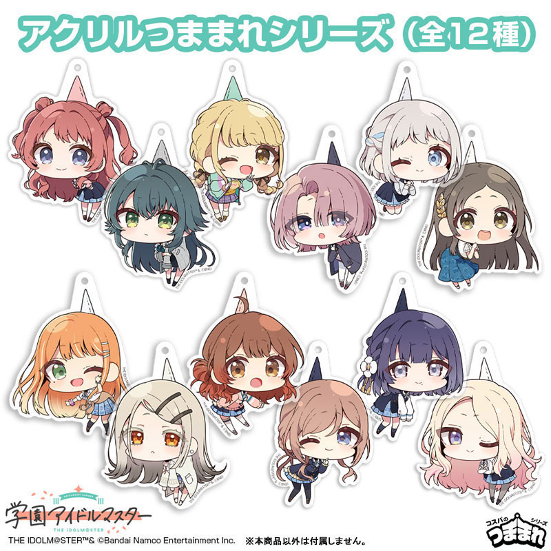 AmiAmi [Character & Hobby Shop] | Gakuen iDOLM@STER China Kuramoto