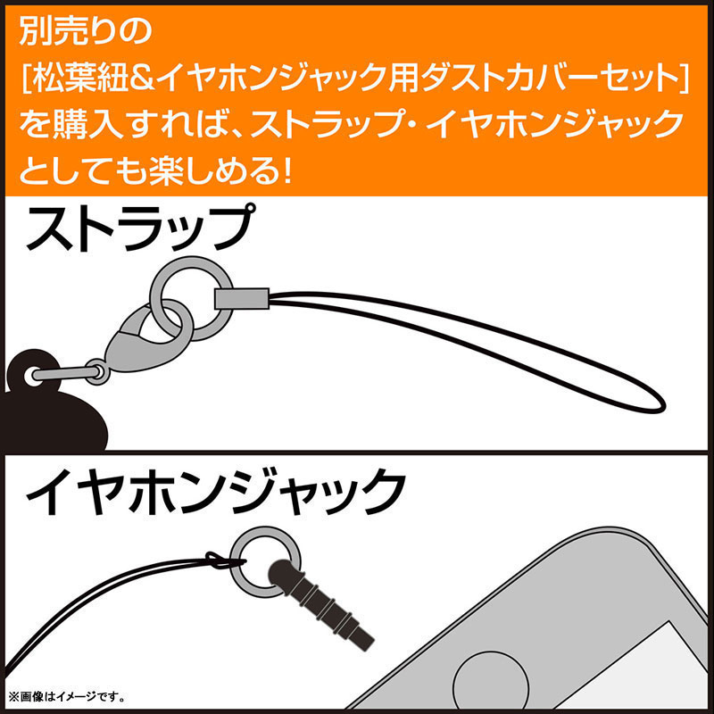 AmiAmi [Character & Hobby Shop] | Gakuen iDOLM@STER China Kuramoto