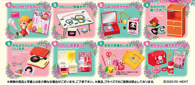AmiAmi [Character & Hobby Shop] | Petit Sample Series Showa
