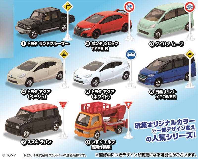 AmiAmi [Character & Hobby Shop] | Tomica Sign Set 14 10Pack BOX (CANDY  TOY)(Pre-order)