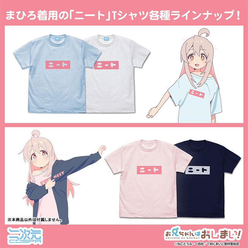 小鬼ちゃん出陣！ | 美森のスタジオ