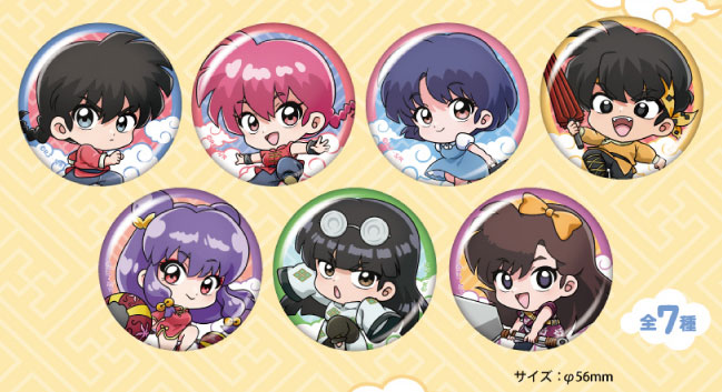 AmiAmi [Character & Hobby Shop] | Ranma 1/2 Chara Badge