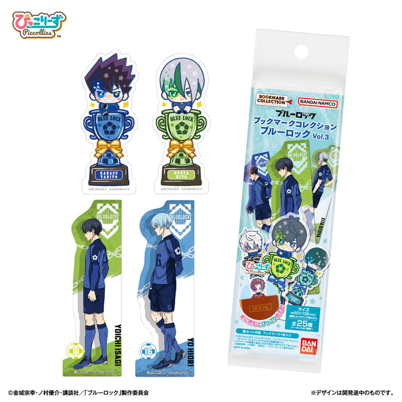 AmiAmi [Character & Hobby Shop] | Bookmark Collection