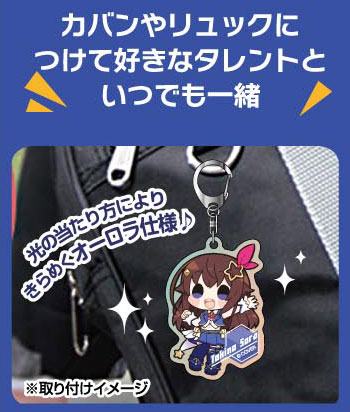 AmiAmi [Character & Hobby Shop] | Aurora Acrylic Keychain