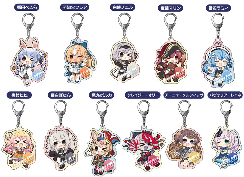 AmiAmi [Character & Hobby Shop] | Aurora Acrylic Keychain