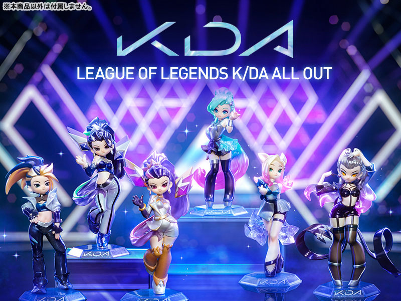 POPMART League of Legends 5デザイン POP MART League of Legends K/DA ALL OUT Series [Assorted Box