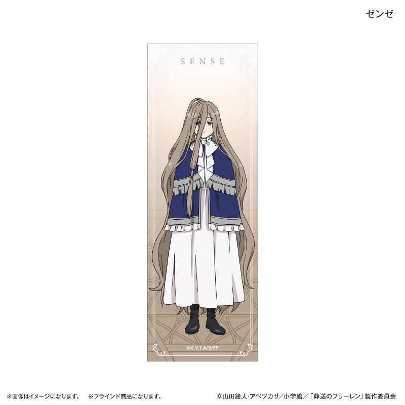 魂の章 未開封 10box トレーディングカード