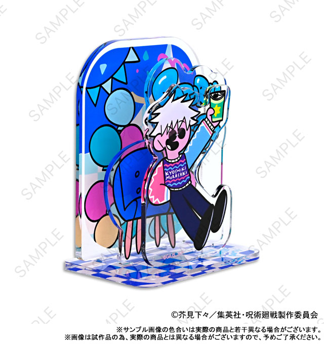 開店記念セール！ インパクトメッセージアート】PSYCHO PARTY【S15号】（PSYCHO 絵画