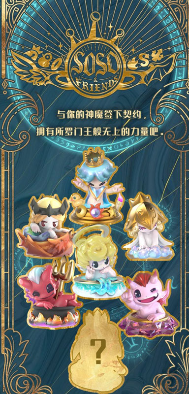 AmiAmi [Character & Hobby Shop] | Soso Friends Trading Figure