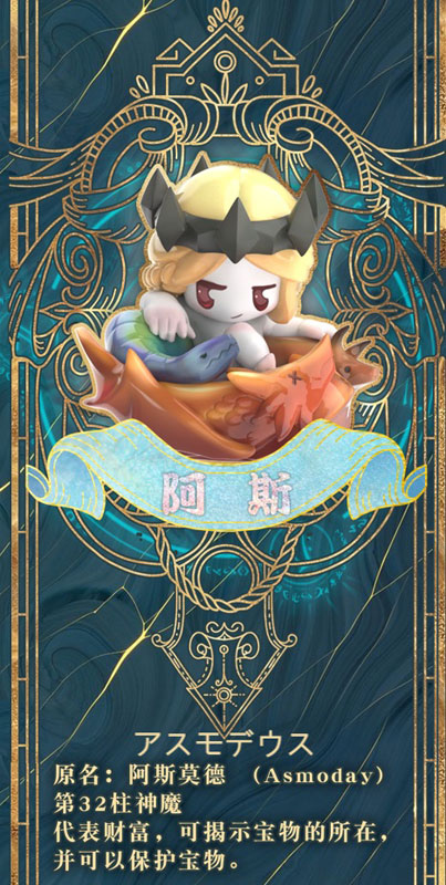 soso様 AmiAmi [Character & Hobby Shop] | Soso Friends Trading Figure