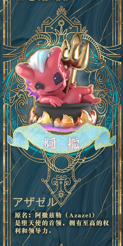 AmiAmi [Character & Hobby Shop] | Soso Friends Trading Figure