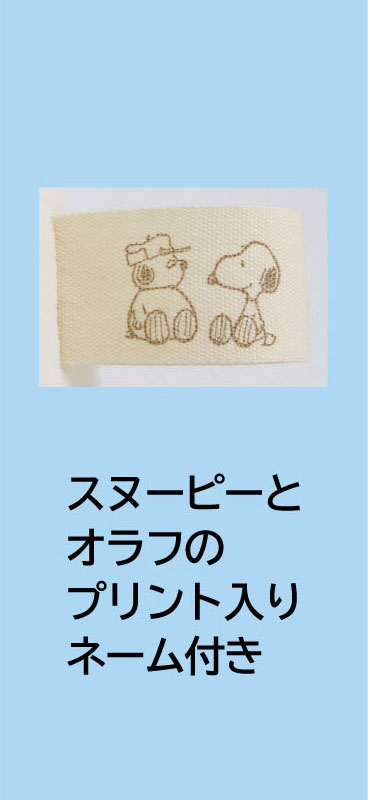 ぬーぴー様 peanuts japan special order - nov 2025: 307. figure (h9.5-12cm