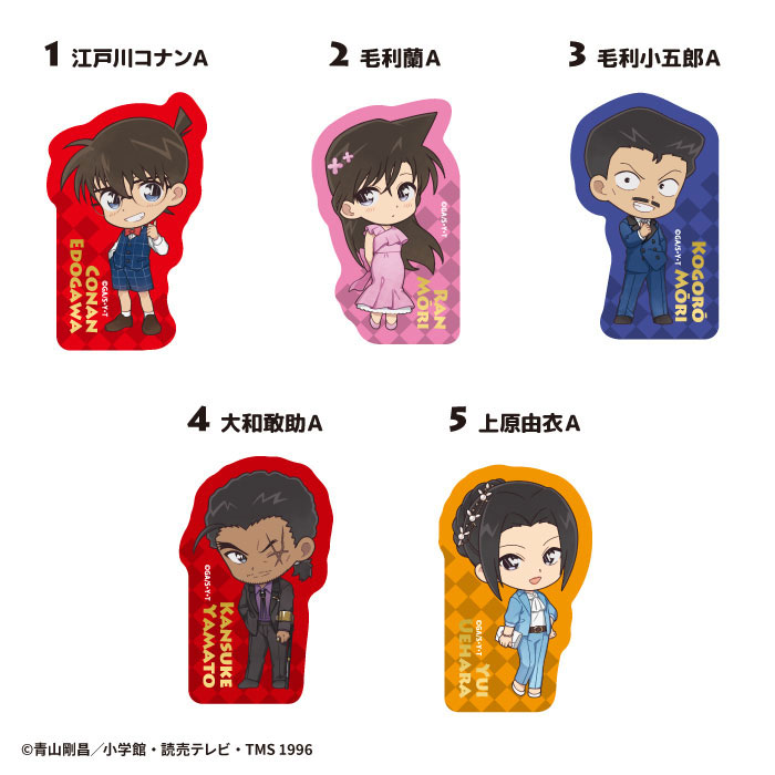 Dorami♥！ DORAMI DORAEMON BANDAI 2009 PLUSH SEKIGUCHI 7