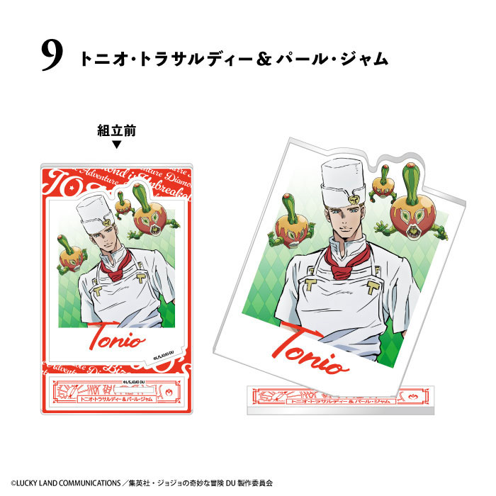 AmiAmi [Character & Hobby Shop] | JoJo's Bizarre Adventure