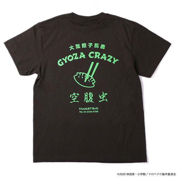 ドロヘドロ 空腹虫 Tシャツ BLACK Dorohedoro