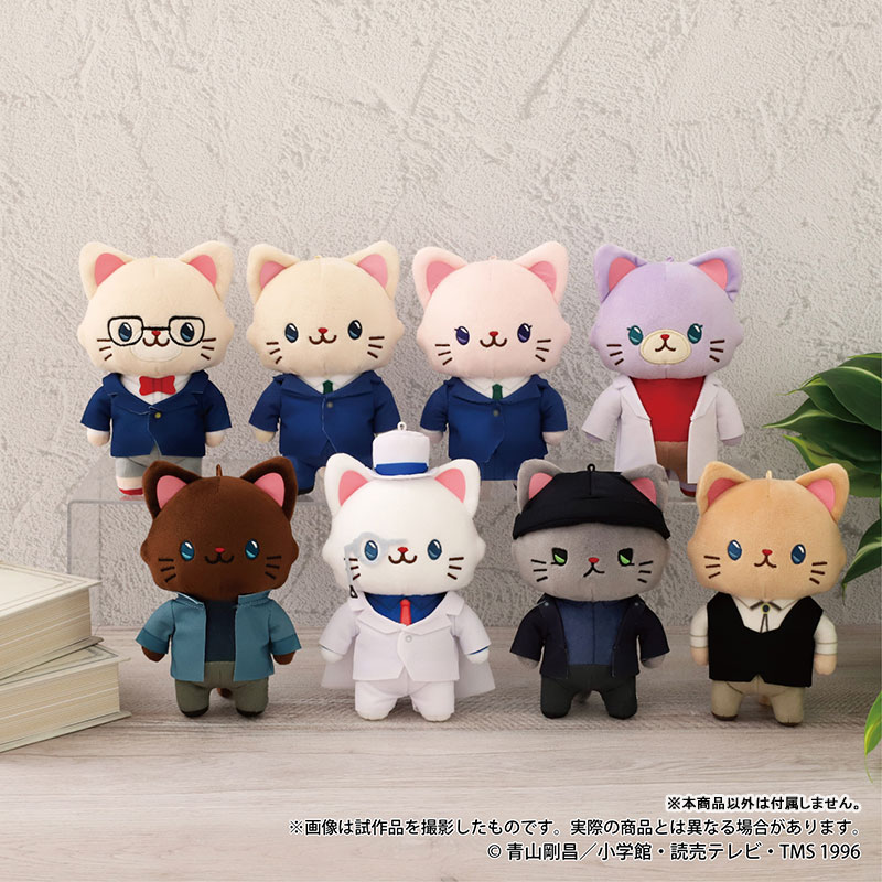 【コナン】GMMTV Force フォース ぬい plushie GONG x Detective Conan Plush Keychain Series – NEKO STOP