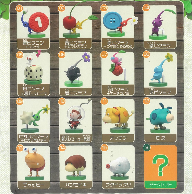 AmiAmi [Character & Hobby Shop] | Choco-egg (Pikmin) 10Pack BOX