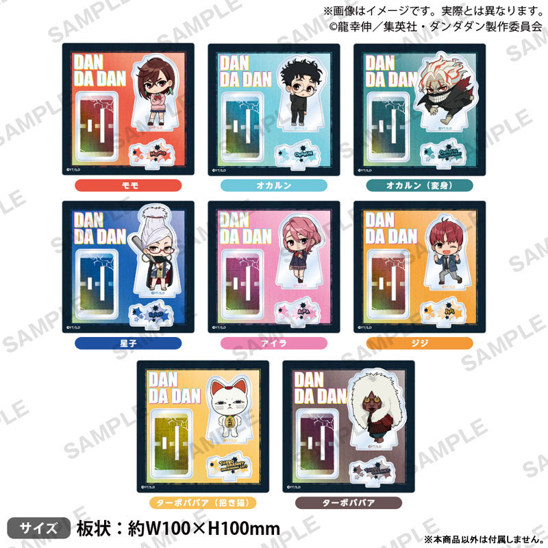 Digimon Adventure ADVENTURE ARCHIVES DXF Figure 8 Types