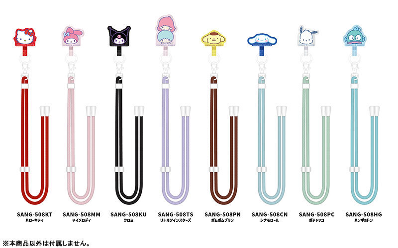 AmiAmi [Character & Hobby Shop] | Sanrio Characters Shiny Multi