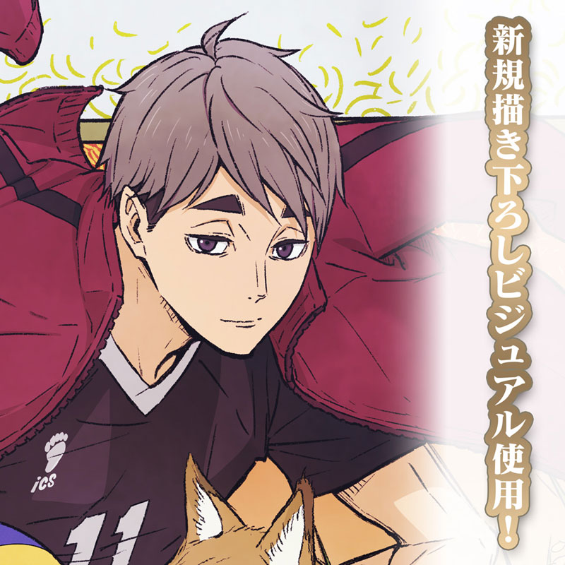 Osamu Miya pins SCR. Arts Haikyuu 2024