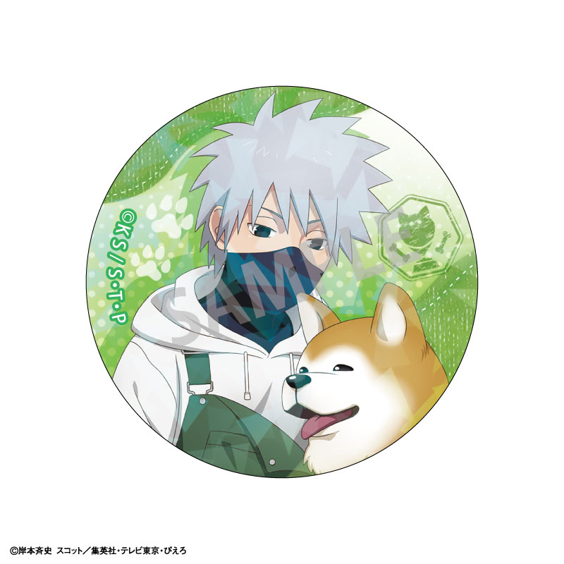 NARUTO-ナルト- 疾風伝 VIBRATION STARS PLUS-GAARA-│株式会社