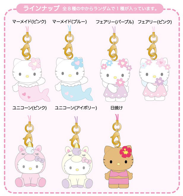 AmiAmi [Character & Hobby Shop] | Hello Kitty Trading Mascot