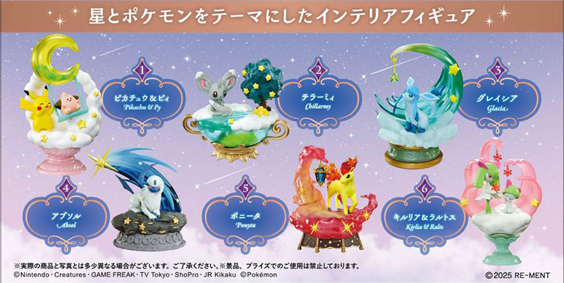 AmiAmi [Character & Hobby Shop] | Pokemon STARRIUM SERIES Dreamy