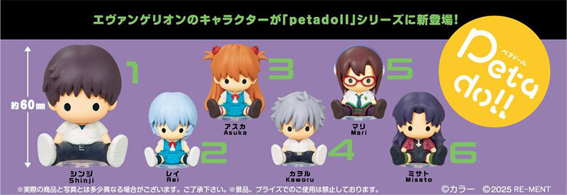 AmiAmi [Character & Hobby Shop] | petadoll Evangelion 6Pack BOX
