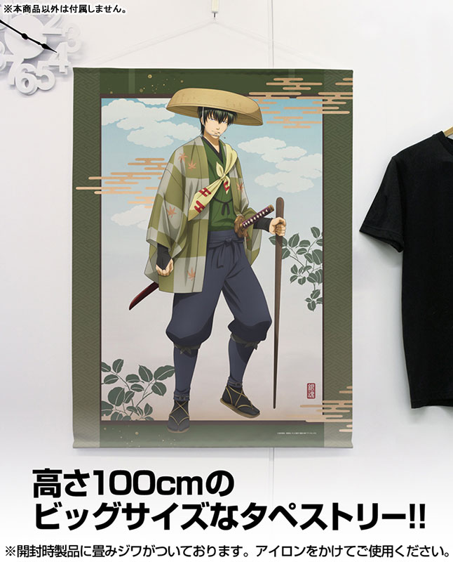 Toshirou様 WALLA WALLA×HIGH! STANDARD koroseal - Commercial Designer Wallcoverings | Koroseal